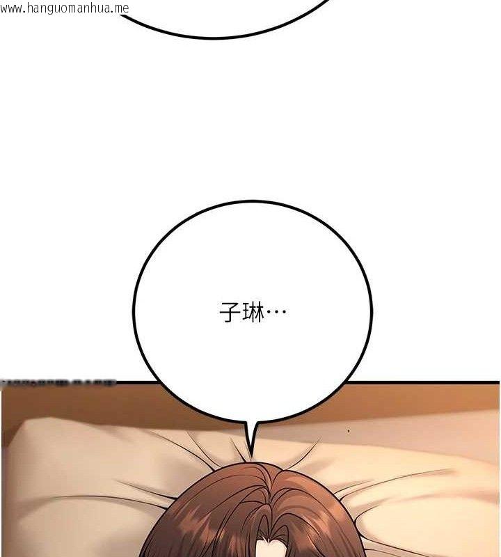 韩国漫画已婚学生想坏坏韩漫_已婚学生想坏坏-第32话-再给我一次希望在线免费阅读-韩国漫画-第72张图片
