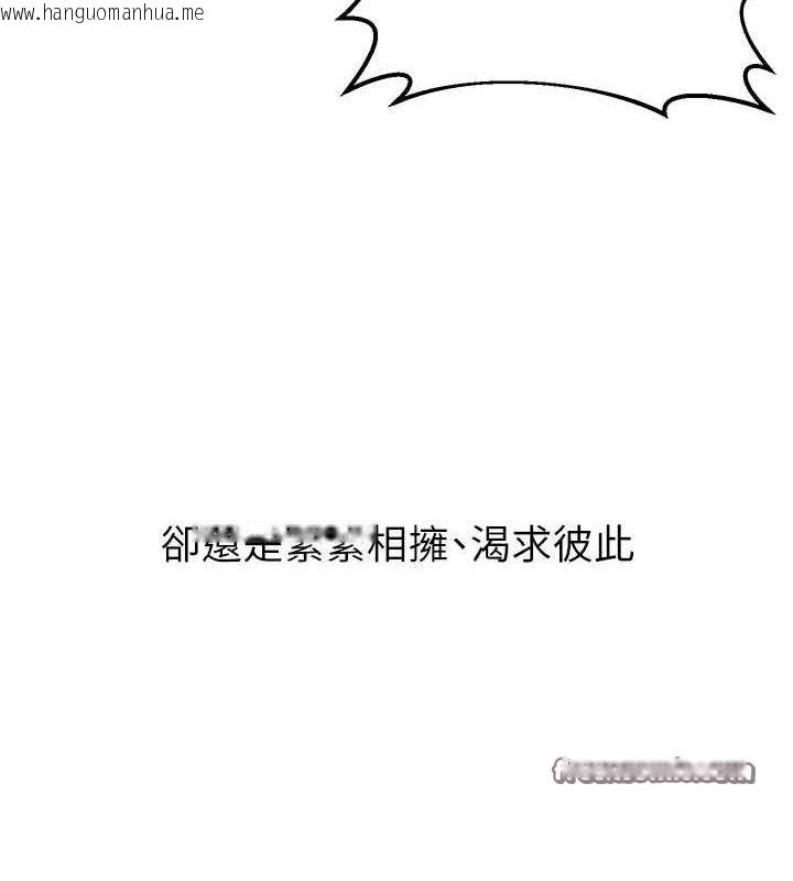 韩国漫画已婚学生想坏坏韩漫_已婚学生想坏坏-第32话-再给我一次希望在线免费阅读-韩国漫画-第126张图片