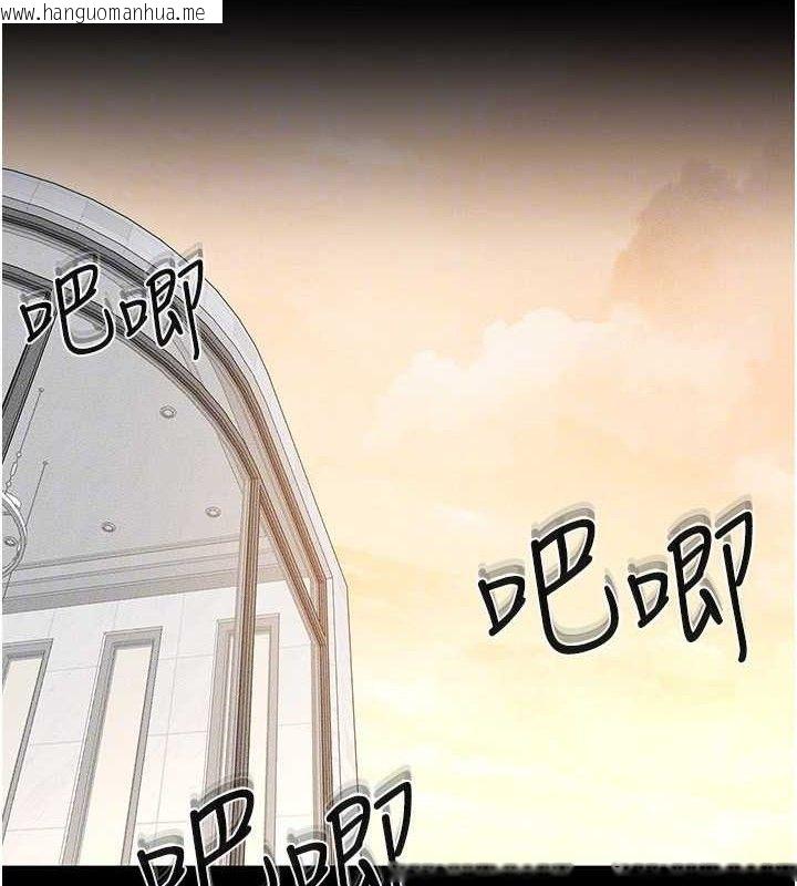 韩国漫画继母与继姐韩漫_继母与继姐-第69话-我这次绝对不会放手在线免费阅读-韩国漫画-第117张图片