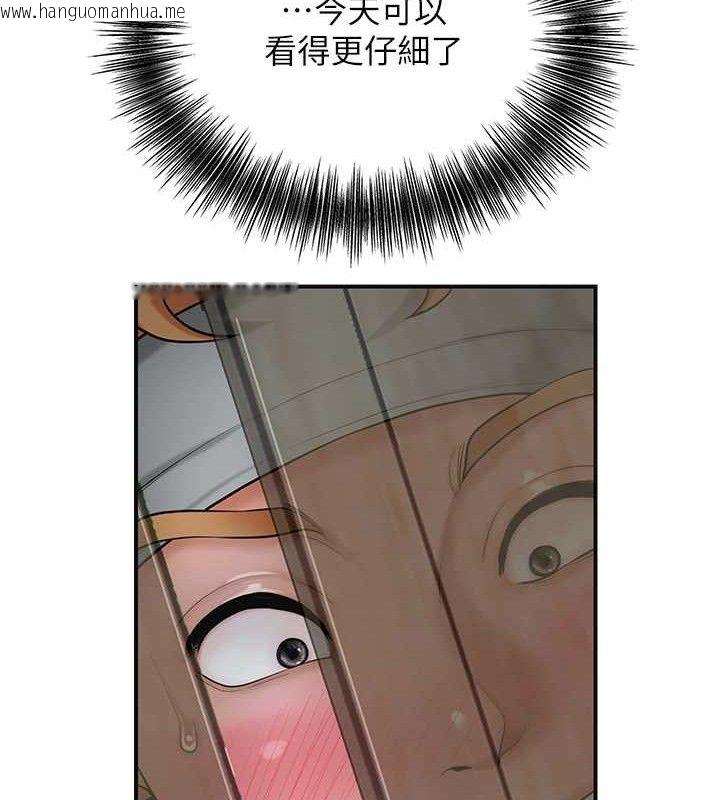 韩国漫画花容湿色:取花点韩漫_花容湿色:取花点-第50话-你今晚也会来吗?在线免费阅读-韩国漫画-第96张图片