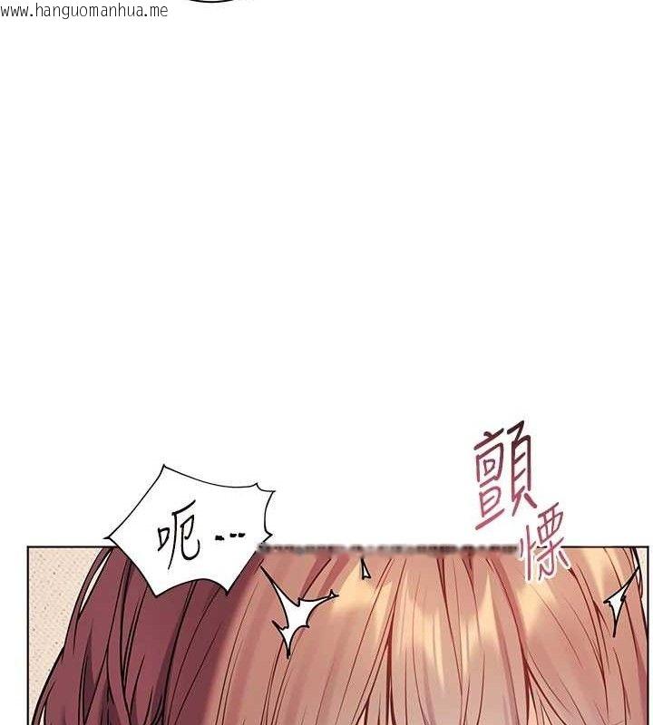 韩国漫画老师的亲密指导韩漫_老师的亲密指导-第46话-特训清纯妹舒服开关在线免费阅读-韩国漫画-第24张图片