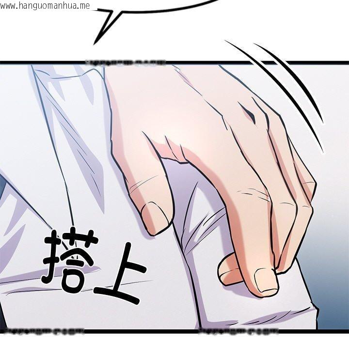 韩国漫画犬神的游戏韩漫_犬神的游戏-第16话在线免费阅读-韩国漫画-第78张图片