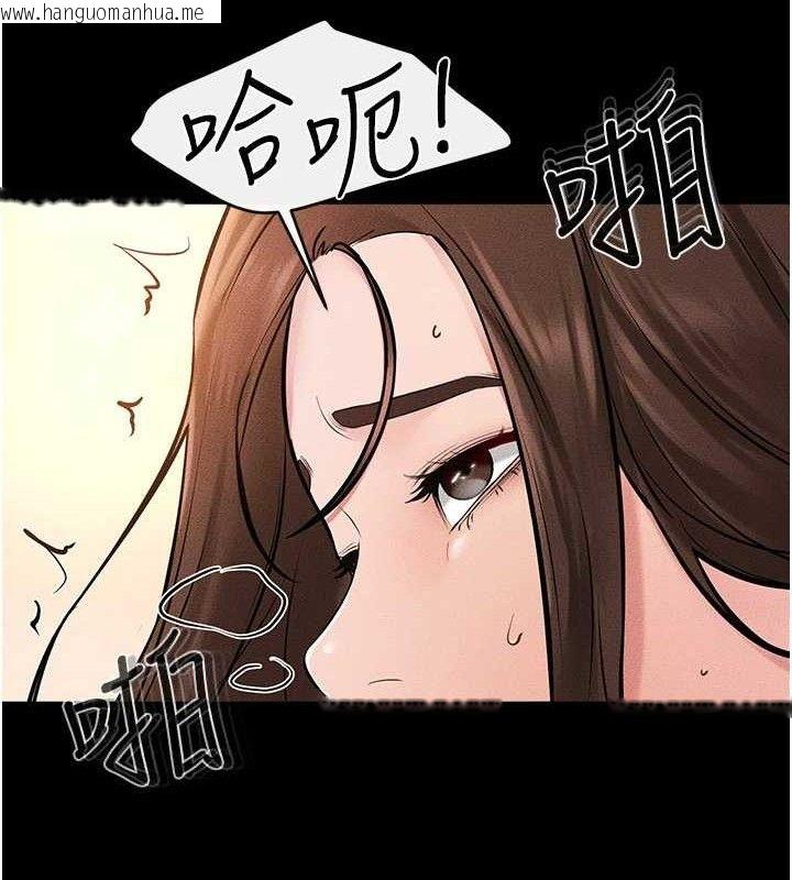 韩国漫画继母与继姐韩漫_继母与继姐-第69话-我这次绝对不会放手在线免费阅读-韩国漫画-第111张图片