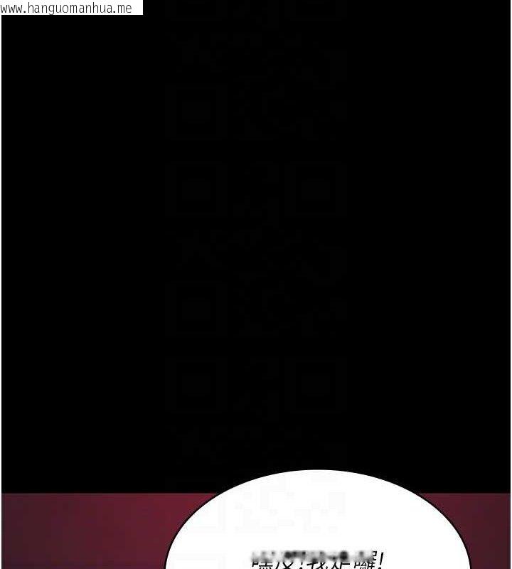 韩国漫画夜间诊疗室韩漫_夜间诊疗室-第103话-在医院玩多P在线免费阅读-韩国漫画-第21张图片