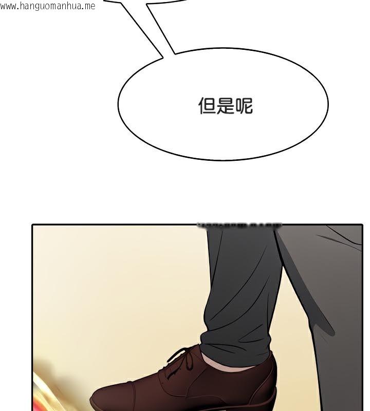 韩国漫画被召唤到异世界，然后成为半龙骑士长韩漫_被召唤到异世界，然后成为半龙骑士长-第43话在线免费阅读-韩国漫画-第18张图片