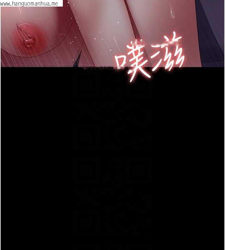 韩国漫画夜间诊疗室韩漫_夜间诊疗室-第103话-在医院玩多P在线免费阅读-韩国漫画-第47张图片