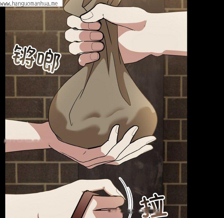 韩国漫画异世界骑士团长韩漫_异世界骑士团长-第15话在线免费阅读-韩国漫画-第142张图片