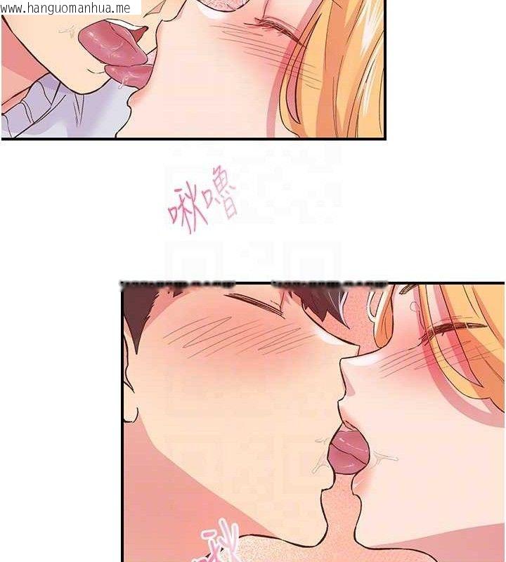 韩国漫画下一颤，性福韩漫_下一颤，性福-第23话-智羽的第一次在线免费阅读-韩国漫画-第59张图片