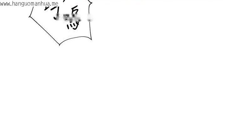 韩国漫画老师的亲密指导韩漫_老师的亲密指导-第46话-特训清纯妹舒服开关在线免费阅读-韩国漫画-第38张图片