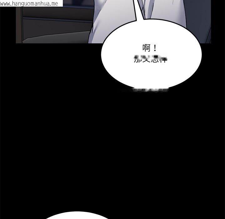 韩国漫画男人止步韩漫_男人止步-第1话在线免费阅读-韩国漫画-第16张图片