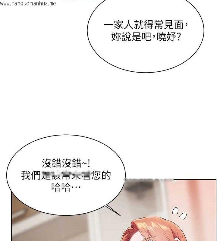 韩国漫画老师的亲密指导韩漫_老师的亲密指导-第46话-特训清纯妹舒服开关在线免费阅读-韩国漫画-第173张图片