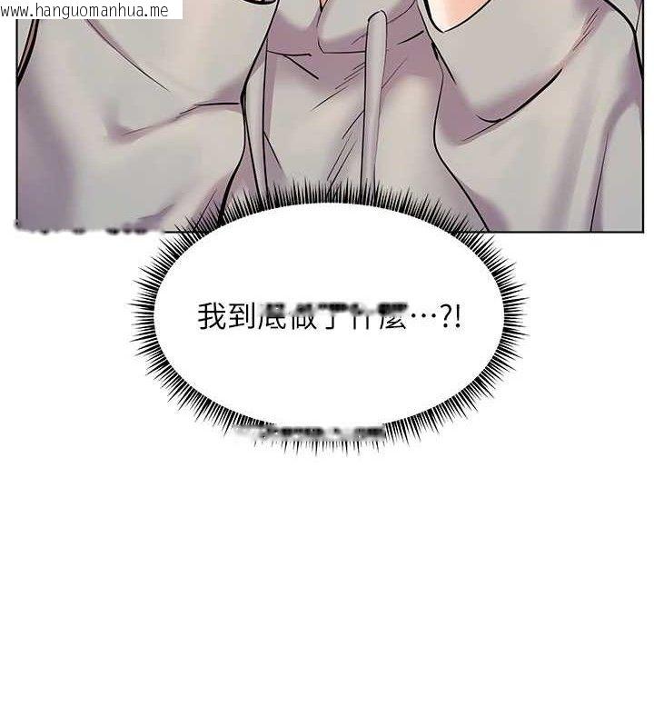 韩国漫画老师的亲密指导韩漫_老师的亲密指导-第46话-特训清纯妹舒服开关在线免费阅读-韩国漫画-第54张图片