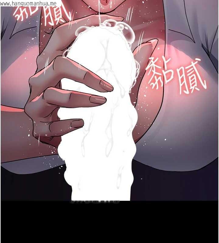 韩国漫画夜间诊疗室韩漫_夜间诊疗室-第103话-在医院玩多P在线免费阅读-韩国漫画-第205张图片