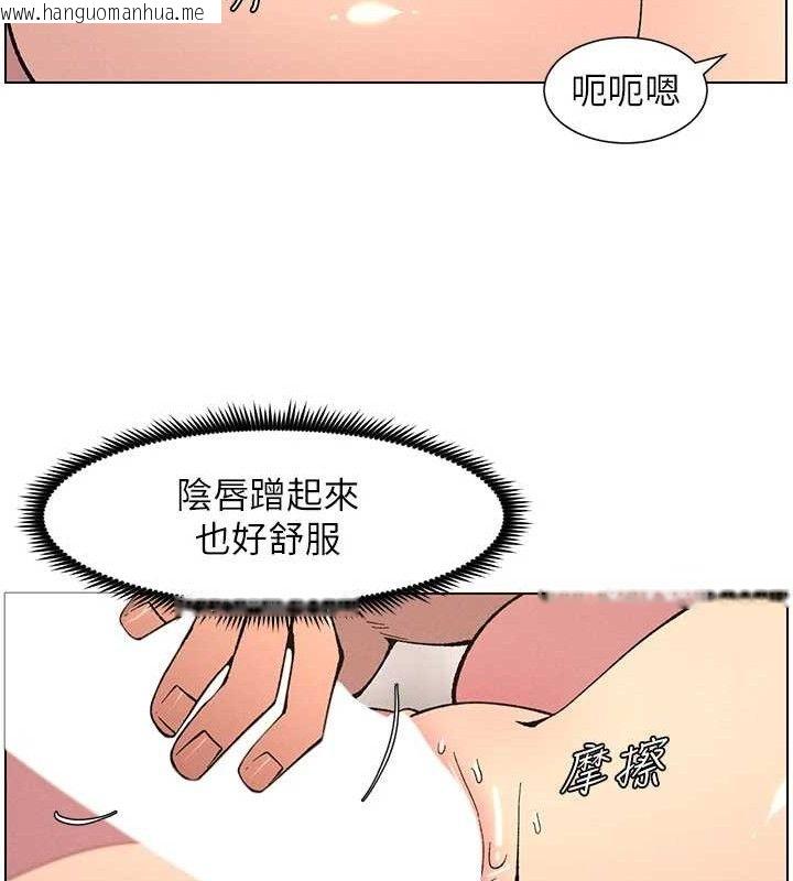 韩国漫画兄妹的秘密授课韩漫_兄妹的秘密授课-第56话-刻在心底的屌名在线免费阅读-韩国漫画-第41张图片