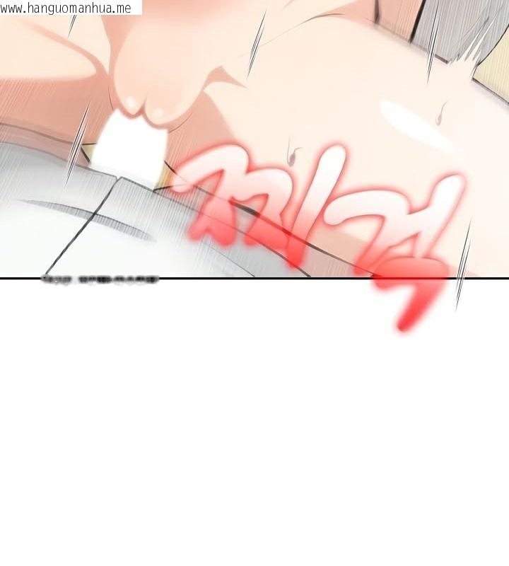 韩国漫画被召唤到异世界，然后成为半龙骑士长韩漫_被召唤到异世界，然后成为半龙骑士长-第43话在线免费阅读-韩国漫画-第45张图片