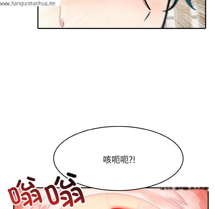 韩国漫画异世界骑士团长韩漫_异世界骑士团长-第15话在线免费阅读-韩国漫画-第101张图片