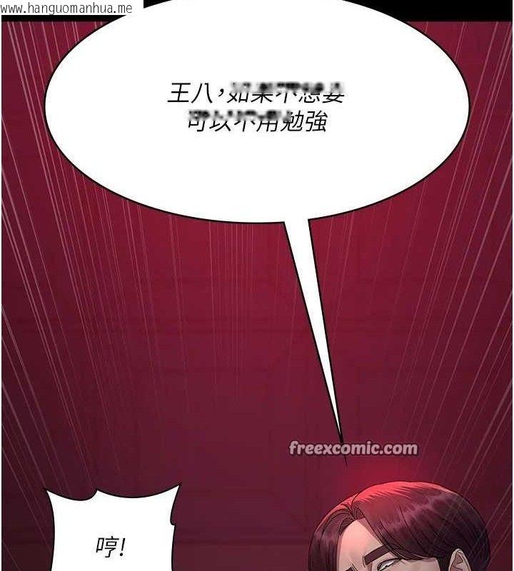 韩国漫画夜间诊疗室韩漫_夜间诊疗室-第103话-在医院玩多P在线免费阅读-韩国漫画-第154张图片