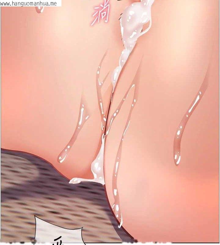 韩国漫画老师的亲密指导韩漫_老师的亲密指导-第46话-特训清纯妹舒服开关在线免费阅读-韩国漫画-第37张图片