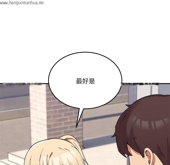 韩国漫画男人止步韩漫_男人止步-第2话在线免费阅读-韩国漫画-第66张图片