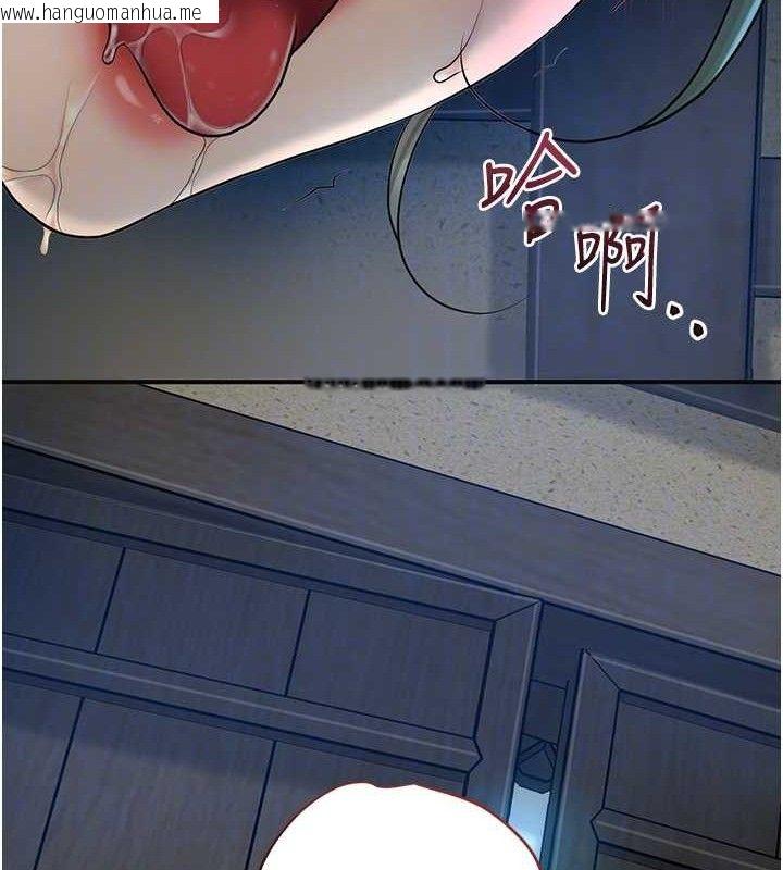 韩国漫画花容湿色:取花点韩漫_花容湿色:取花点-第50话-你今晚也会来吗?在线免费阅读-韩国漫画-第100张图片