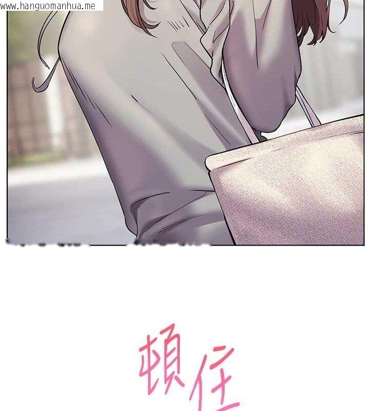 韩国漫画老师的亲密指导韩漫_老师的亲密指导-第46话-特训清纯妹舒服开关在线免费阅读-韩国漫画-第163张图片