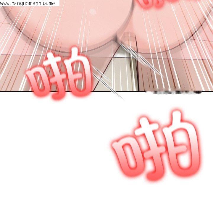 韩国漫画异世界骑士团长韩漫_异世界骑士团长-第15话在线免费阅读-韩国漫画-第22张图片
