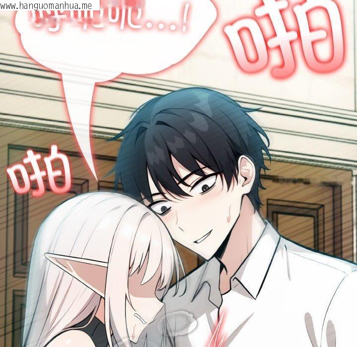 韩国漫画异世界骑士团长韩漫_异世界骑士团长-第15话在线免费阅读-韩国漫画-第5张图片