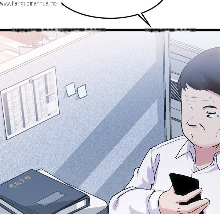 韩国漫画犬神的游戏韩漫_犬神的游戏-第16话在线免费阅读-韩国漫画-第120张图片