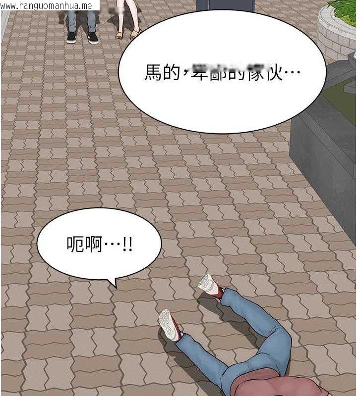 韩国漫画继母的香味韩漫_继母的香味-第95话-和阿姨造人成功在线免费阅读-韩国漫画-第199张图片