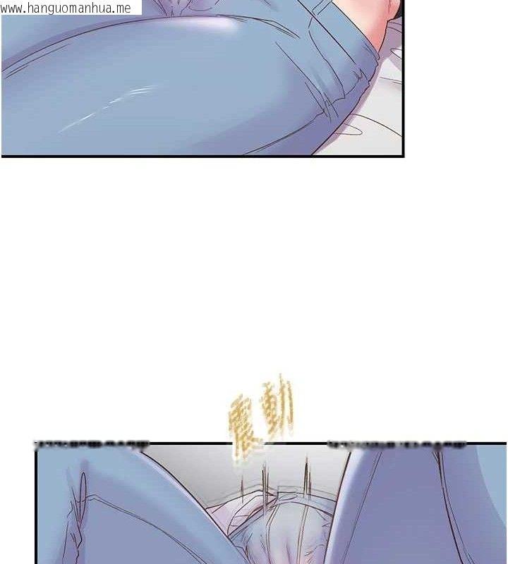 韩国漫画下一颤，性福韩漫_下一颤，性福-第23话-智羽的第一次在线免费阅读-韩国漫画-第62张图片
