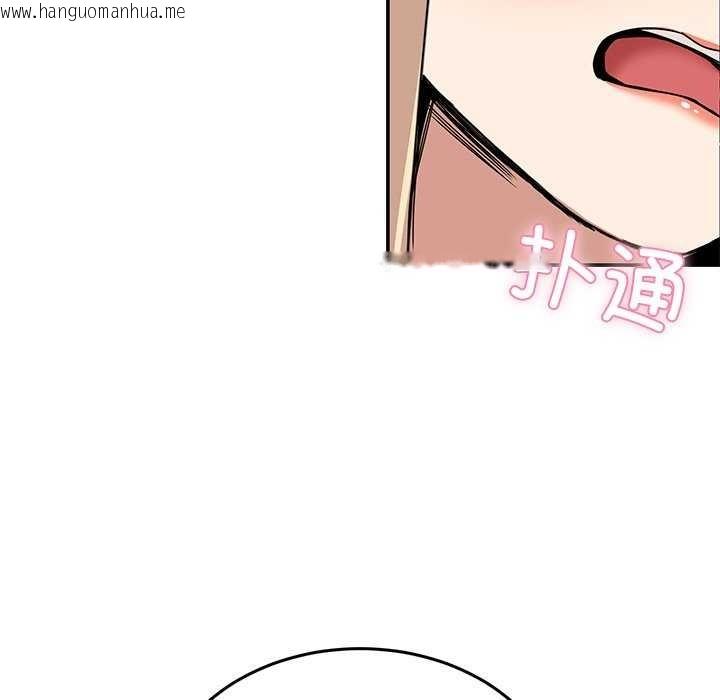 韩国漫画男人止步韩漫_男人止步-第3话在线免费阅读-韩国漫画-第107张图片