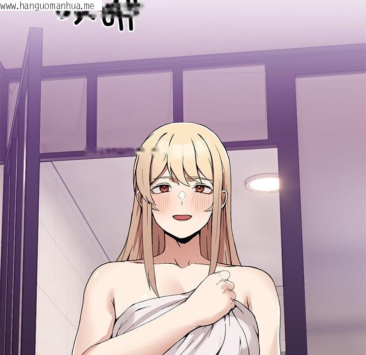 韩国漫画男人止步韩漫_男人止步-第2话在线免费阅读-韩国漫画-第185张图片