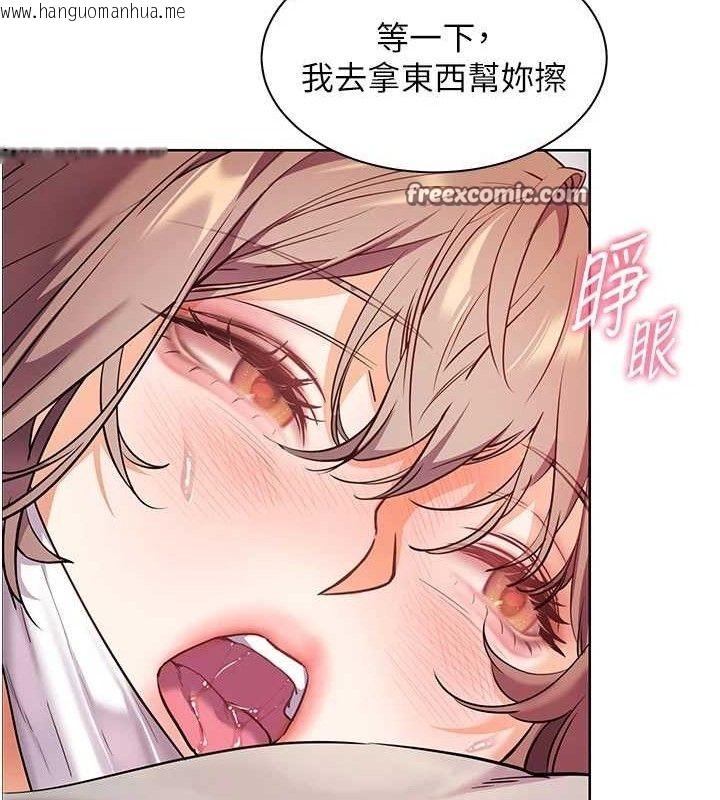 韩国漫画老师的亲密指导韩漫_老师的亲密指导-第46话-特训清纯妹舒服开关在线免费阅读-韩国漫画-第42张图片