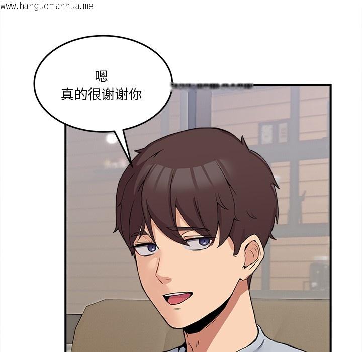韩国漫画男人止步韩漫_男人止步-第1话在线免费阅读-韩国漫画-第276张图片