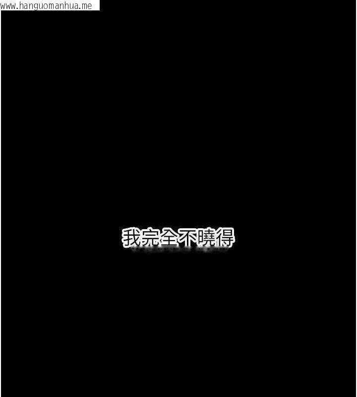韩国漫画已婚学生想坏坏韩漫_已婚学生想坏坏-第32话-再给我一次希望在线免费阅读-韩国漫画-第24张图片