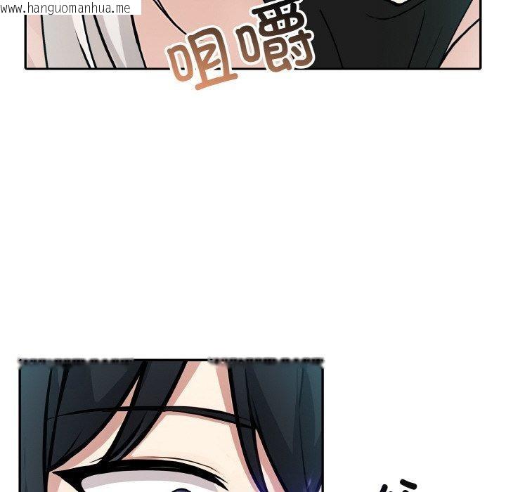 韩国漫画异世界骑士团长韩漫_异世界骑士团长-第15话在线免费阅读-韩国漫画-第91张图片
