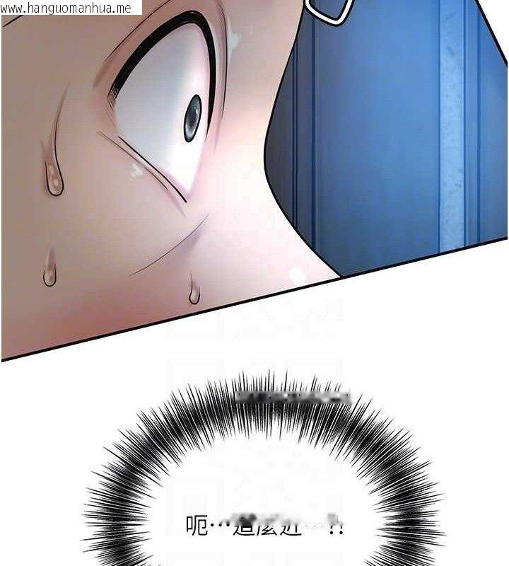 韩国漫画花容湿色:取花点韩漫_花容湿色:取花点-第50话-你今晚也会来吗?在线免费阅读-韩国漫画-第92张图片