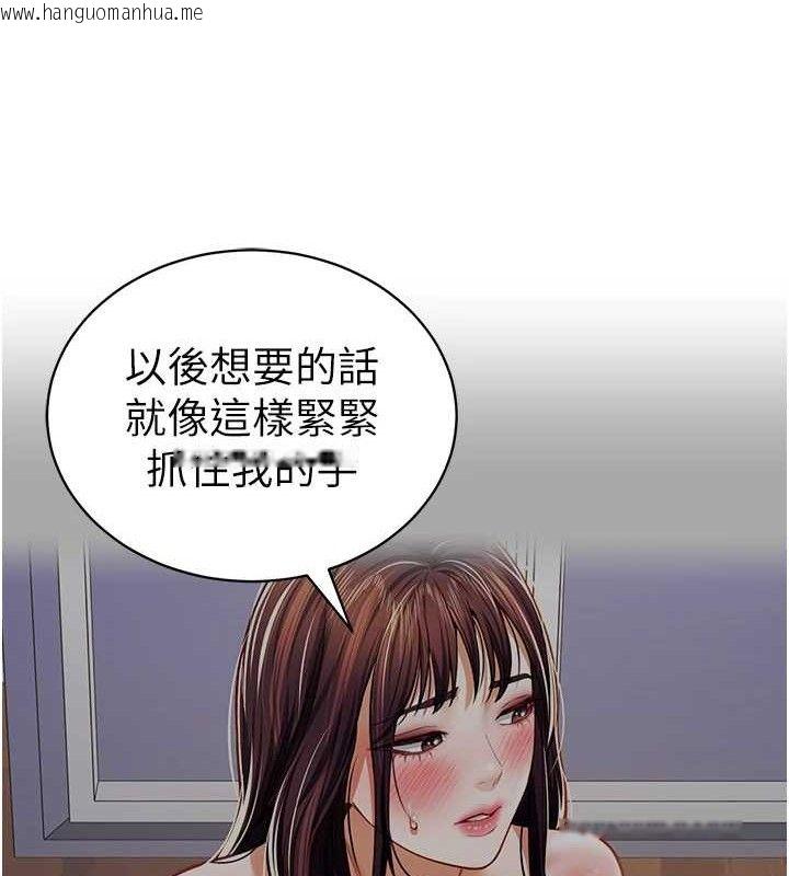 韩国漫画私密视角韩漫_私密视角-第29话-阿姨，我忍不住了在线免费阅读-韩国漫画-第86张图片