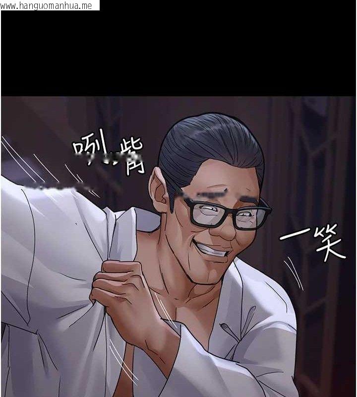 韩国漫画夜间诊疗室韩漫_夜间诊疗室-第103话-在医院玩多P在线免费阅读-韩国漫画-第32张图片