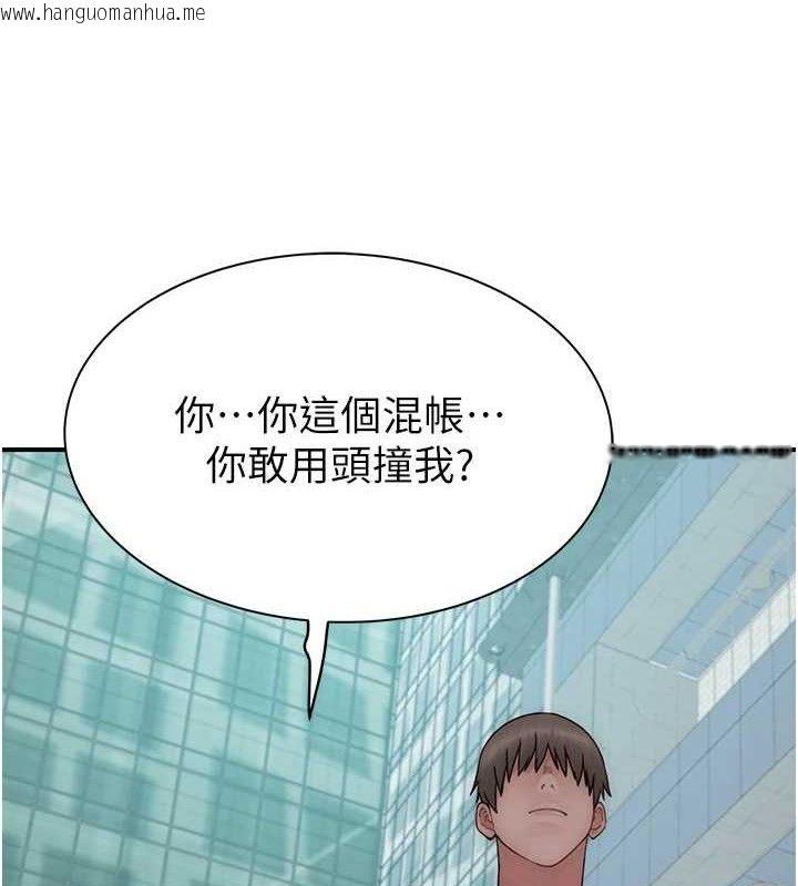 韩国漫画继母的香味韩漫_继母的香味-第95话-和阿姨造人成功在线免费阅读-韩国漫画-第187张图片