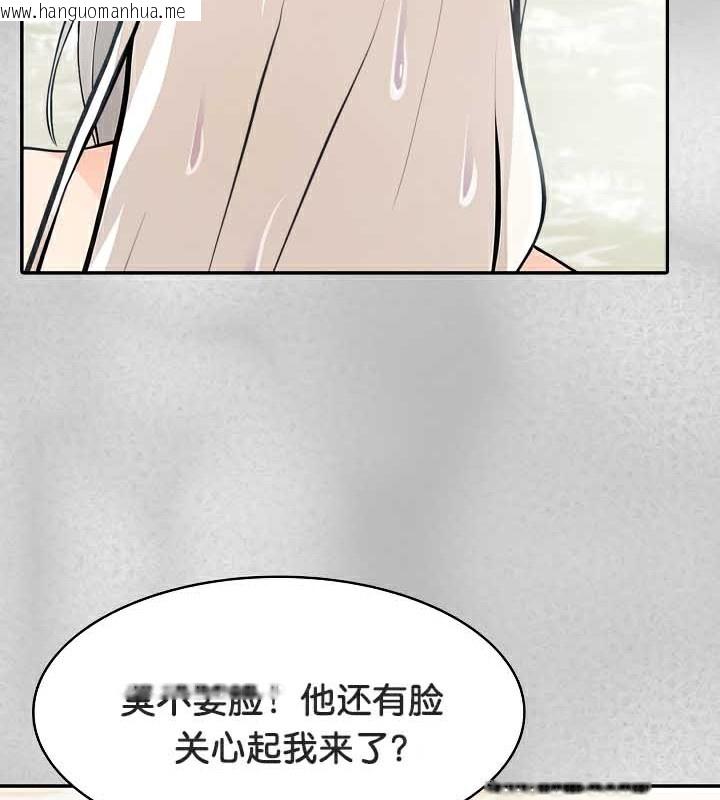 韩国漫画被召唤到异世界，然后成为半龙骑士长韩漫_被召唤到异世界，然后成为半龙骑士长-第44话在线免费阅读-韩国漫画-第52张图片