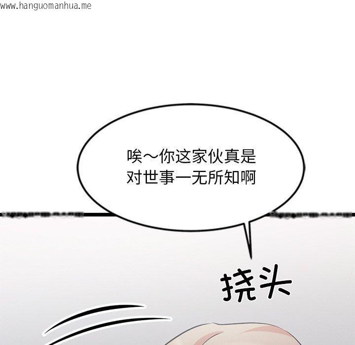 韩国漫画犬神的游戏韩漫_犬神的游戏-第16话在线免费阅读-韩国漫画-第102张图片