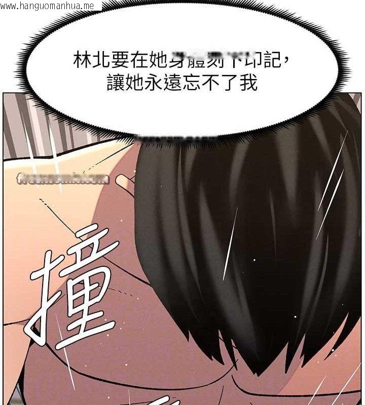 韩国漫画兄妹的秘密授课韩漫_兄妹的秘密授课-第56话-刻在心底的屌名在线免费阅读-韩国漫画-第60张图片