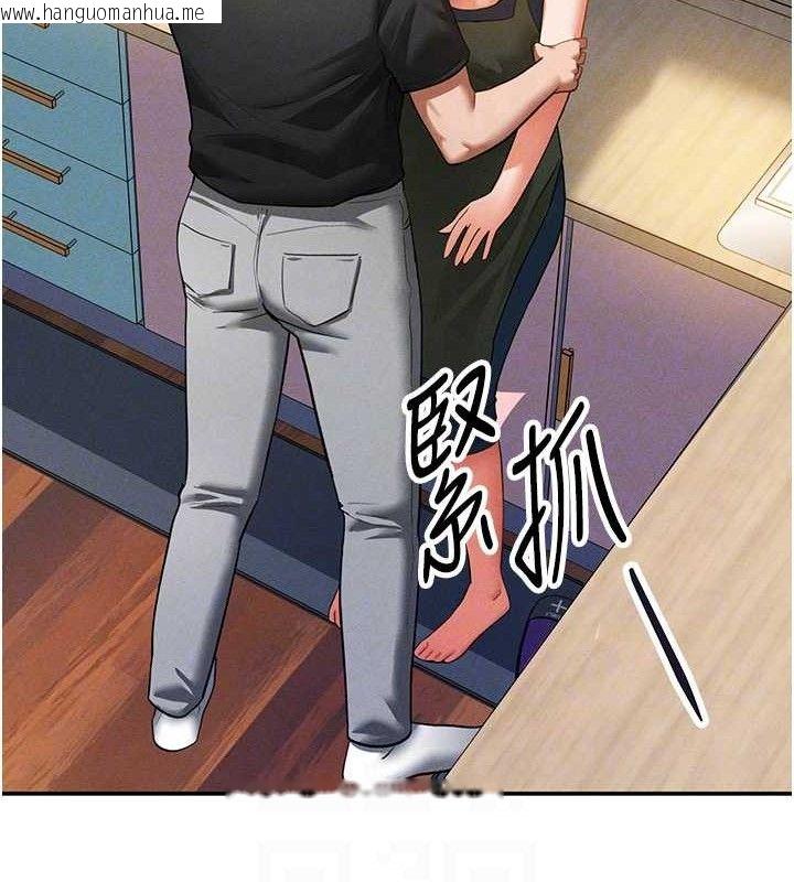 韩国漫画私密视角韩漫_私密视角-第29话-阿姨，我忍不住了在线免费阅读-韩国漫画-第80张图片