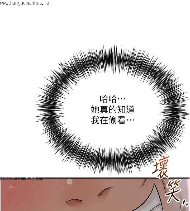 韩国漫画花容湿色:取花点韩漫_花容湿色:取花点-第50话-你今晚也会来吗?在线免费阅读-韩国漫画-第126张图片
