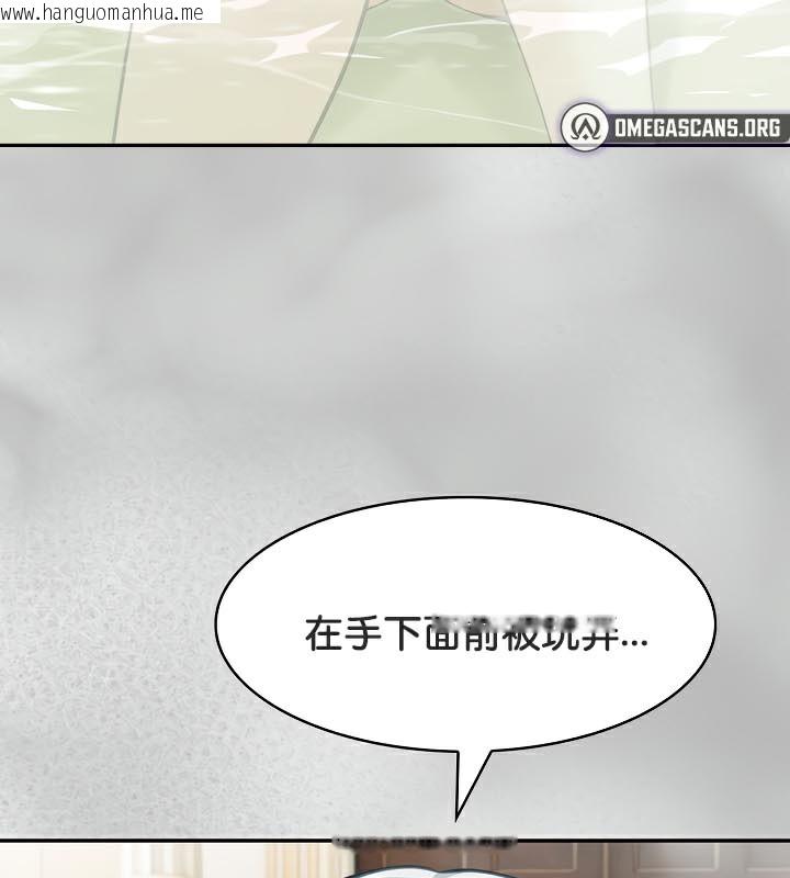 韩国漫画被召唤到异世界，然后成为半龙骑士长韩漫_被召唤到异世界，然后成为半龙骑士长-第44话在线免费阅读-韩国漫画-第7张图片