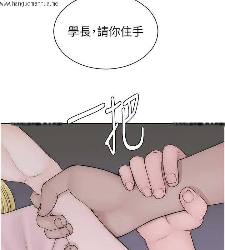 韩国漫画继母的香味韩漫_继母的香味-第95话-和阿姨造人成功在线免费阅读-韩国漫画-第147张图片
