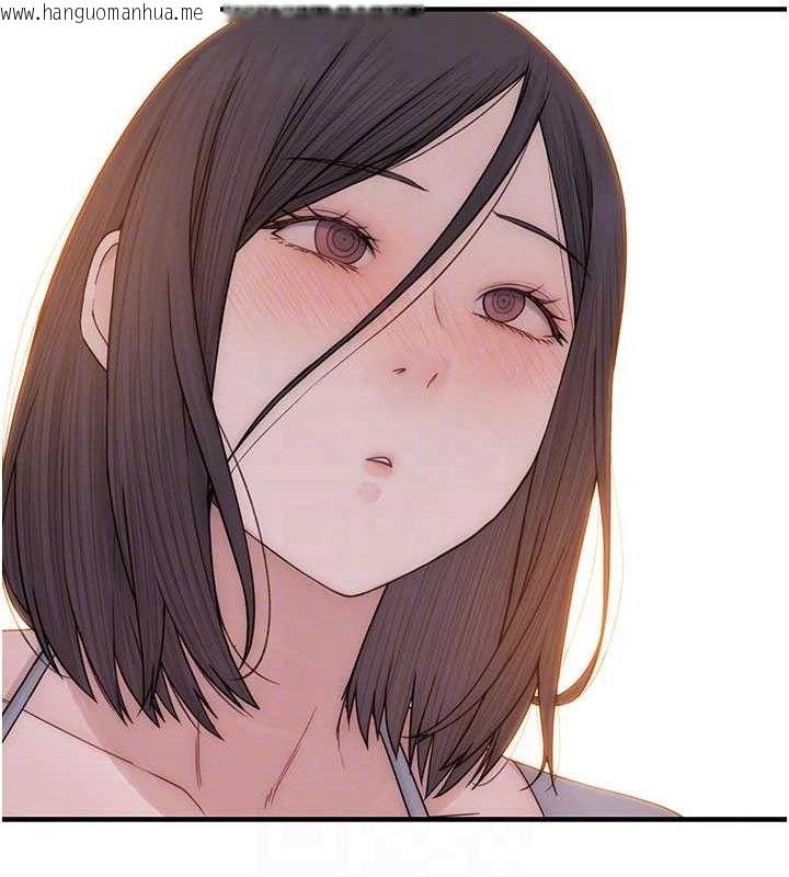 韩国漫画继母的香味韩漫_继母的香味-第95话-和阿姨造人成功在线免费阅读-韩国漫画-第79张图片