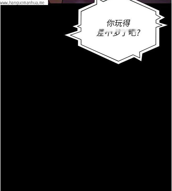 韩国漫画夜间诊疗室韩漫_夜间诊疗室-第103话-在医院玩多P在线免费阅读-韩国漫画-第5张图片