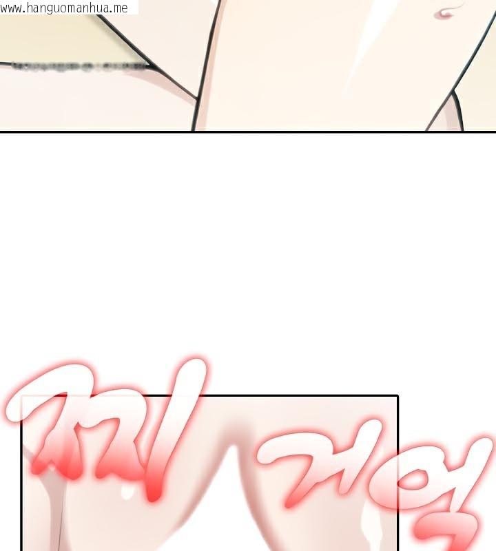 韩国漫画被召唤到异世界，然后成为半龙骑士长韩漫_被召唤到异世界，然后成为半龙骑士长-第43话在线免费阅读-韩国漫画-第34张图片
